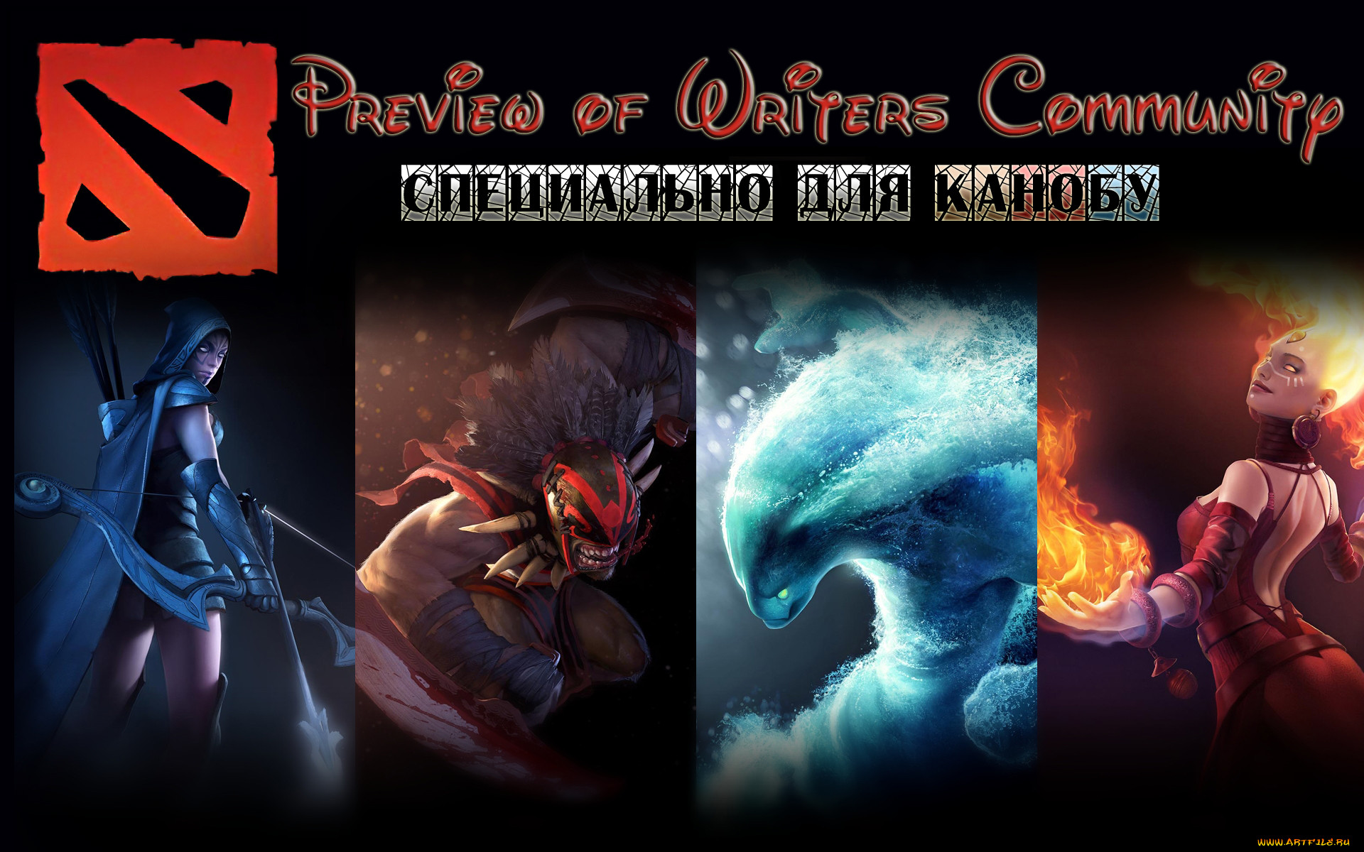 dota, , , ranger, traxex, morphling, lina, drow, inverse, strygwyr, bloodseeker